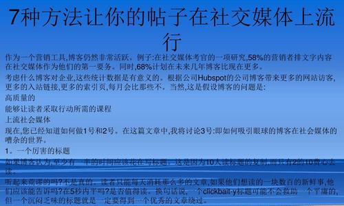 掌握7种常用截图方法，轻松解决各类屏幕捕捉需求  第1张