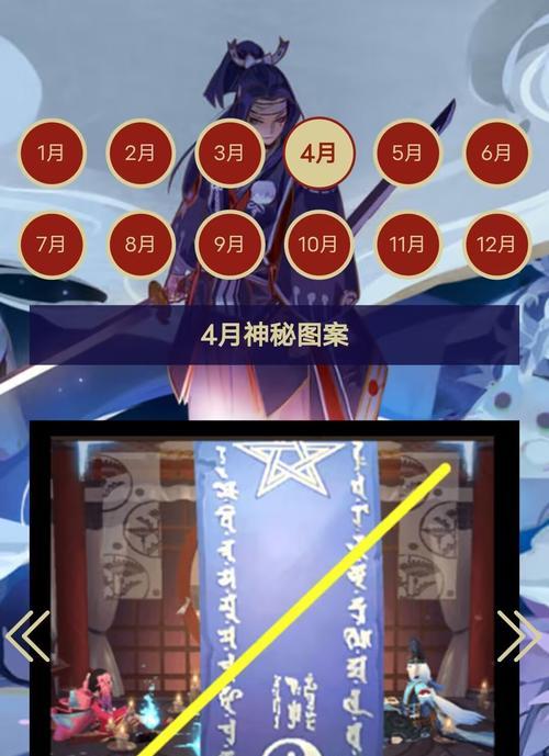 揭秘2024年阴阳师单体输出最强式神（解析式神技能与装备）  第1张