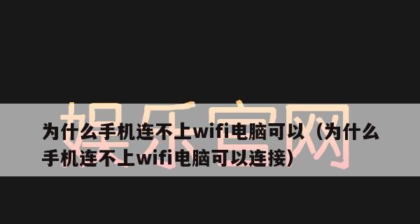 掌控无线世界，推荐几款优秀的家用WiFi管理软件（为你带来更智能的网络控制体验）  第1张