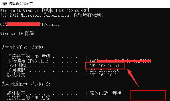 如何使用CMD命令查看IP地址（简单而快速地获取IP信息）  第1张