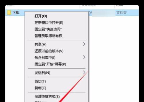 以截图保存到文件夹的名称为主题写1个文章的主标题和及主标题的1个（如何通过截图保存到文件夹的名称来提高工作效率）  第1张