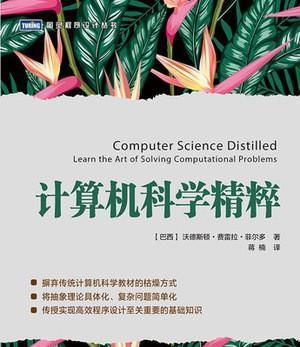 新手学代码编程的注意事项（从零开始学编程的关键点）  第1张