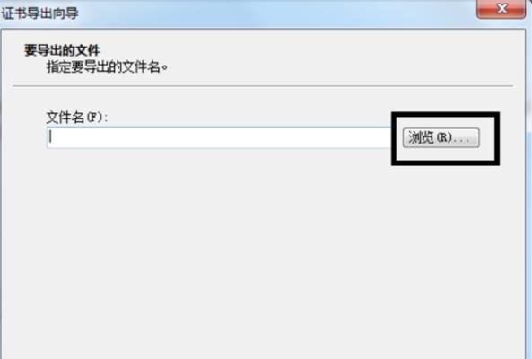 如何使用文档设置密码保护（简单有效的保护个人和机密文件）  第1张