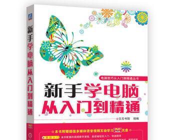 自学电脑的最佳方法（掌握电脑技能的有效路径与技巧）  第1张