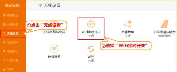 如何安装新购的WiFi路由器（简易教程帮助您快速设置和使用新的WiFi路由器）  第1张