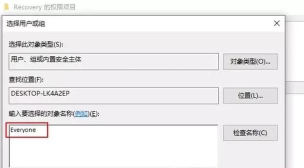 win10文件夹加密失败的解决方法（探索win10文件夹加密问题的解决方案及注意事项）  第1张