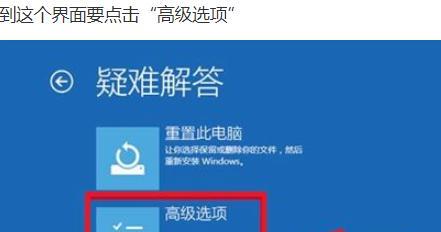 解决Win10电脑自动重启问题的有效方法  第1张