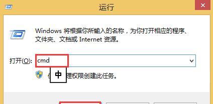 U盘格式化失败的原因和解决方法（解决U盘格式化问题的实用技巧）  第1张