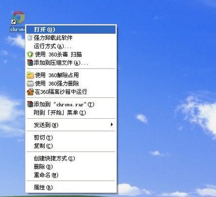 Windows7如何应用D盘为主题（利用Windows7的功能定制个性化的D盘主题）  第1张