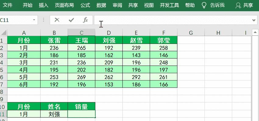 使用VLOOKUP函数进行数据匹配的实用技巧（学习如何利用VLOOKUP函数在Excel中快速匹配两列数据）  第1张