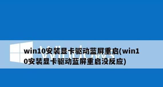 Win10安装失败一直重启，如何解决（掌握）  第1张