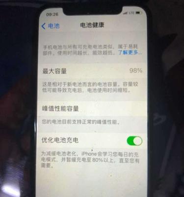 iPhoneX的运行内存有多少（揭秘iPhoneX内存容量及其对用户体验的影响）  第1张