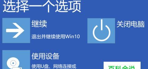 电脑开机后一直黑屏的原因及解决方法（探究电脑开机后黑屏的各种可能原因）  第1张