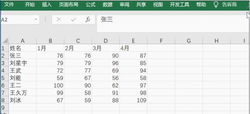 以隔行填充相同内容，创造独特美感（通过重复和对称）  第1张