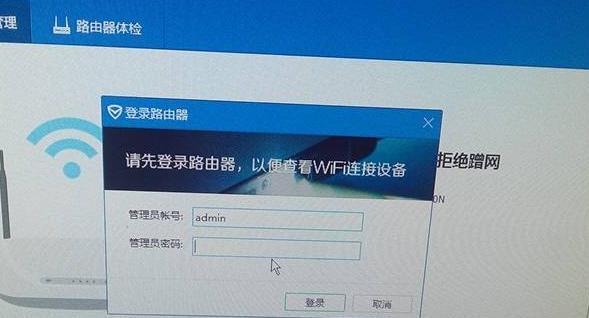 电脑如何开设WiFi热点共享（简便实用的共享网络方法）  第1张