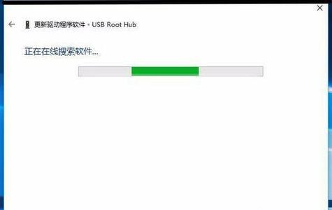 解决Win10无法识别USB设备的问题（详解Win10USB设备无法识别问题的解决方法）  第1张