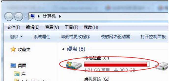 电脑C盘满了怎么扩大内存（解决电脑C盘空间不足的方法和技巧）  第1张