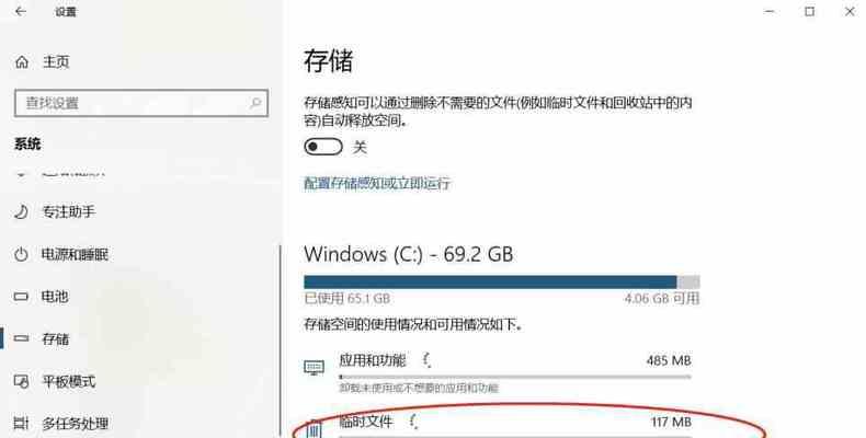 如何升级Windows10系统版本（一步步教你升级Windows10系统版本的方法与技巧）  第1张