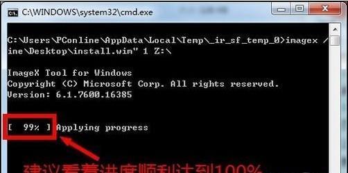 Win8中如何显示我的电脑图标（简单操作让你轻松找到我的电脑图标）  第1张