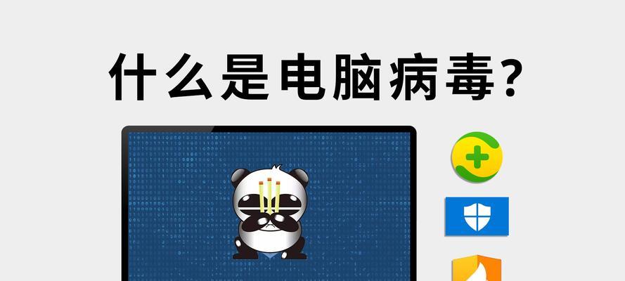 2024年企业版杀毒软件排行榜发布（综合评估市场领先企业版杀毒软件）  第1张