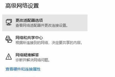 解决电脑网页无法访问的方法（掌握关键技巧）  第1张