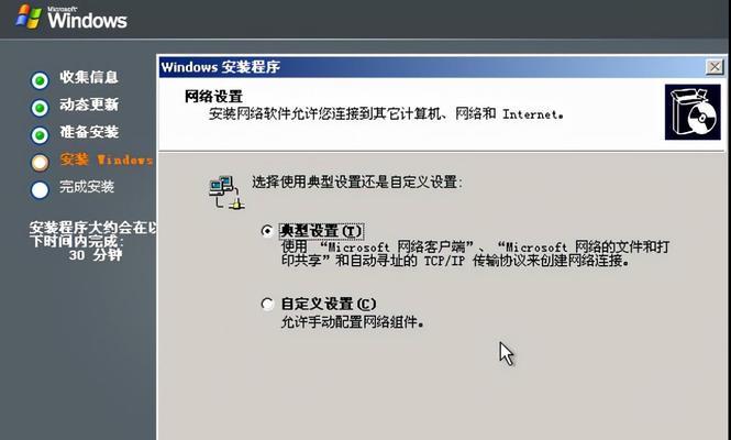 如何添加网络共享打印机（一步步教你实现网络共享打印机的添加）  第1张