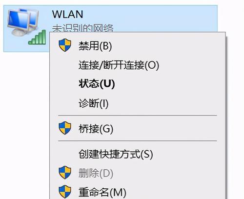 提升网速的方法之优化网卡设置（解锁网络潜力）  第1张