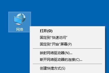 笔记本电脑无法连接网络的解决方法（解决笔记本电脑无法连接网络的15种有效方法）  第1张