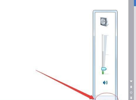 电脑喇叭声音小的解决方法（如何增加电脑喇叭音量）  第1张