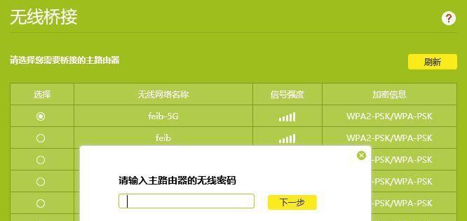 轻松掌握查看路由器密码的技巧（快速找回路由器密码）  第1张