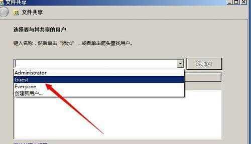 如何轻松分享Win10降级为Win7（最简单方法助您实现顺利降级）  第1张