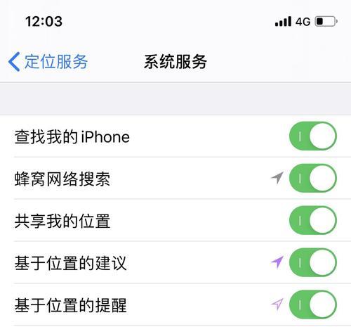 如何通过简单技巧释放iPhone的内存  第1张