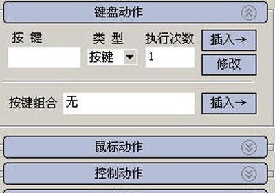 电脑的功能键大全——提升效率的利器（探索电脑功能键的秘密）  第1张