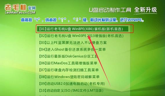 通过U盘重装系统的教程（使用U盘安装Win10系统的步骤和注意事项）  第1张