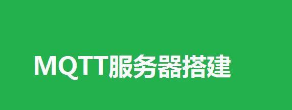 自己搭建小型服务器的方法（简单易懂的步骤教程）  第1张