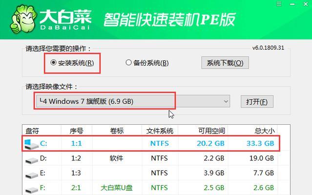 自制系统U盘重装系统教程（简单易懂的操作步骤）  第1张