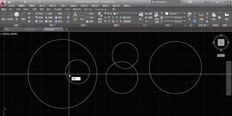 新手教程（详细讲解Autocad2024破解版的安装步骤）  第1张