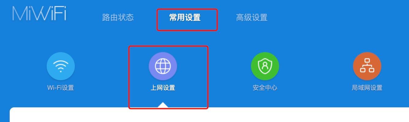 路由器开启IPv6的优缺点（深入解析IPv6在路由器上的使用及其影响）  第1张