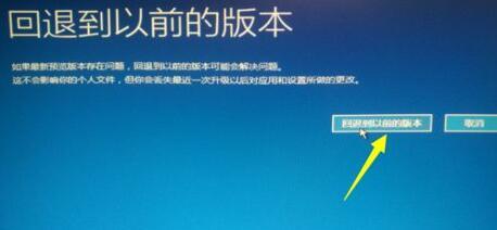 电脑死机重启无法开机的原因及解决方法（探寻电脑死机重启无法开机的根源与解决之道）  第1张