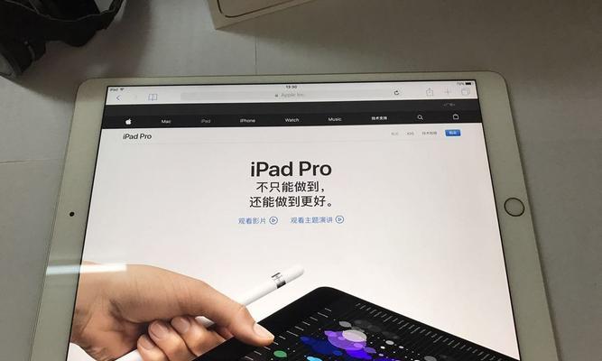 初次使用苹果iPad（轻松掌握iPad使用技巧）  第1张