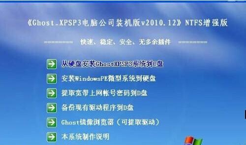 电脑关不了机的原因及解决方法（详解电脑无法正常关机的原因和解决办法）  第1张