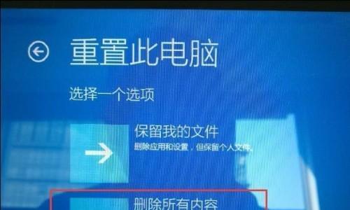 如何解决笔记本电脑开机缓慢问题（15个实用措施助你解决笔记本电脑开机缓慢的困扰）  第1张