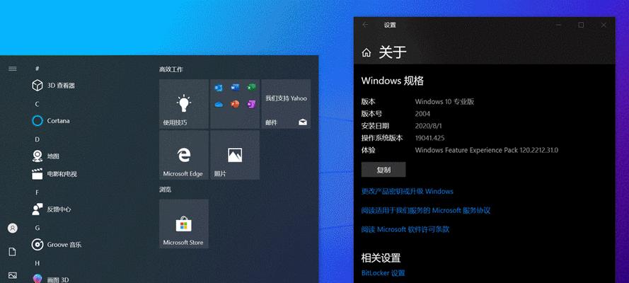 手把手教你安装Win10系统（详细步骤）  第1张