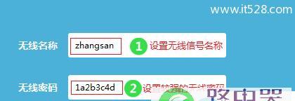 掌握wifi无线网卡的使用技巧（让你的网络连接更顺畅）  第1张