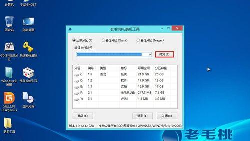 如何制作启动U盘安装Win10（简单步骤教你制作U盘安装Win10）  第1张