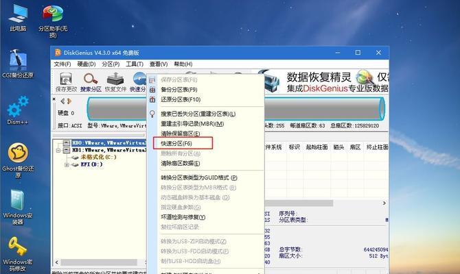 如何制作启动U盘安装Win10（简单步骤教你制作U盘安装Win10）  第3张