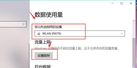 Win10系统优化设置（解锁Win10系统隐藏功能）  第1张