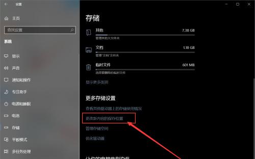 解除Win10家庭版文件夹加密灰色的方法（快速）  第3张