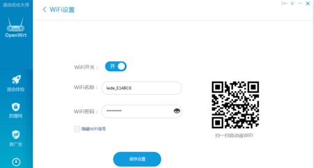 如何设置和管理WiFi路由器的密码（简单步骤让您的网络更安全）  第1张