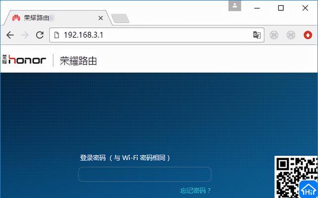 如何设置和管理WiFi路由器的密码（简单步骤让您的网络更安全）  第3张